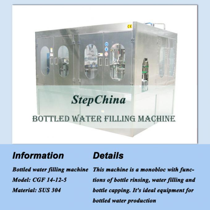 자동적인 물 충전물 기계 애완 동물 병에 넣은 물 병 충전물을 모는 1.5KW ABB 모터